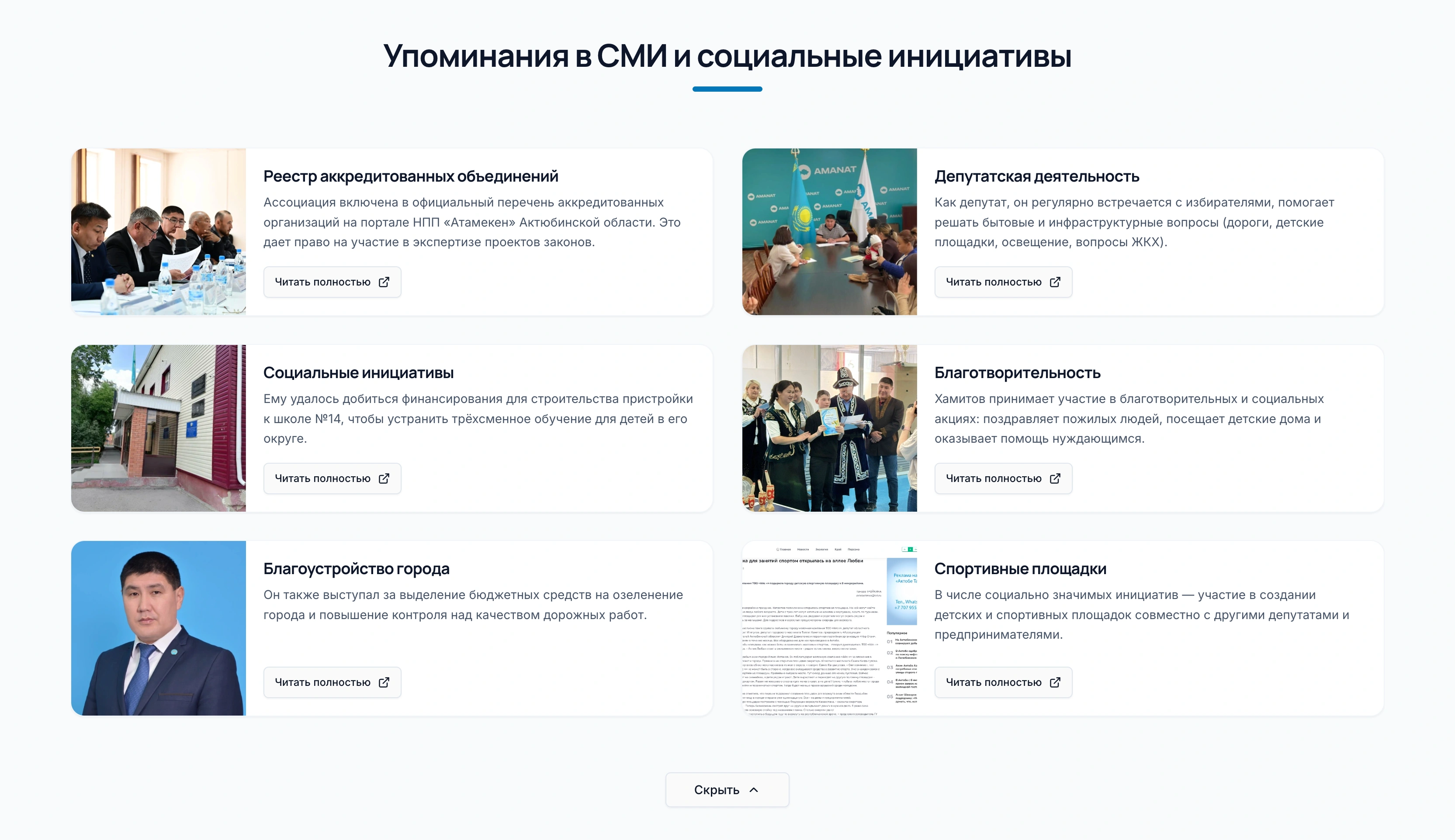 AZPP gallery — 5