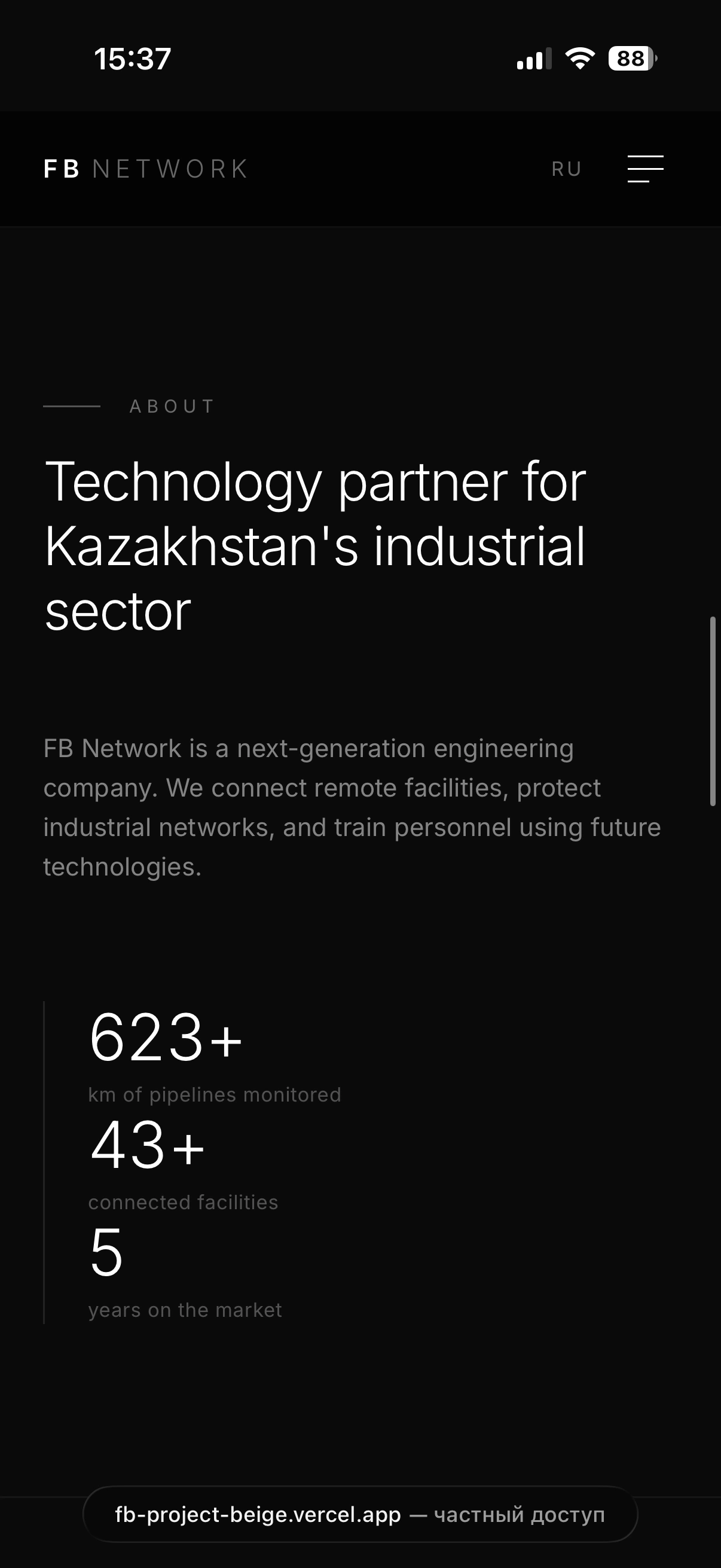 FB Network mobile — 4