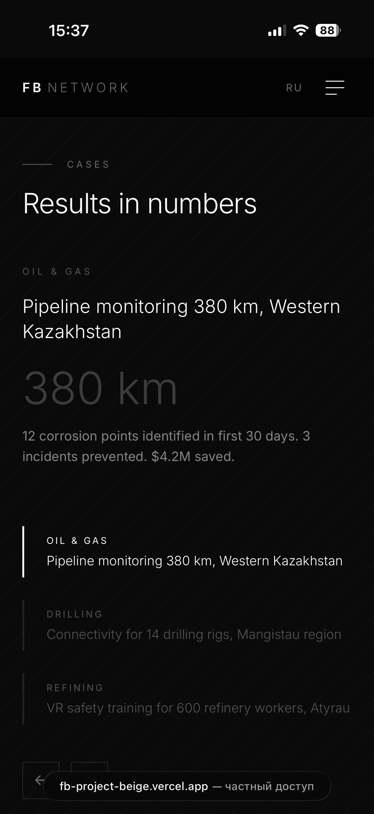 FB Network mobile — 6