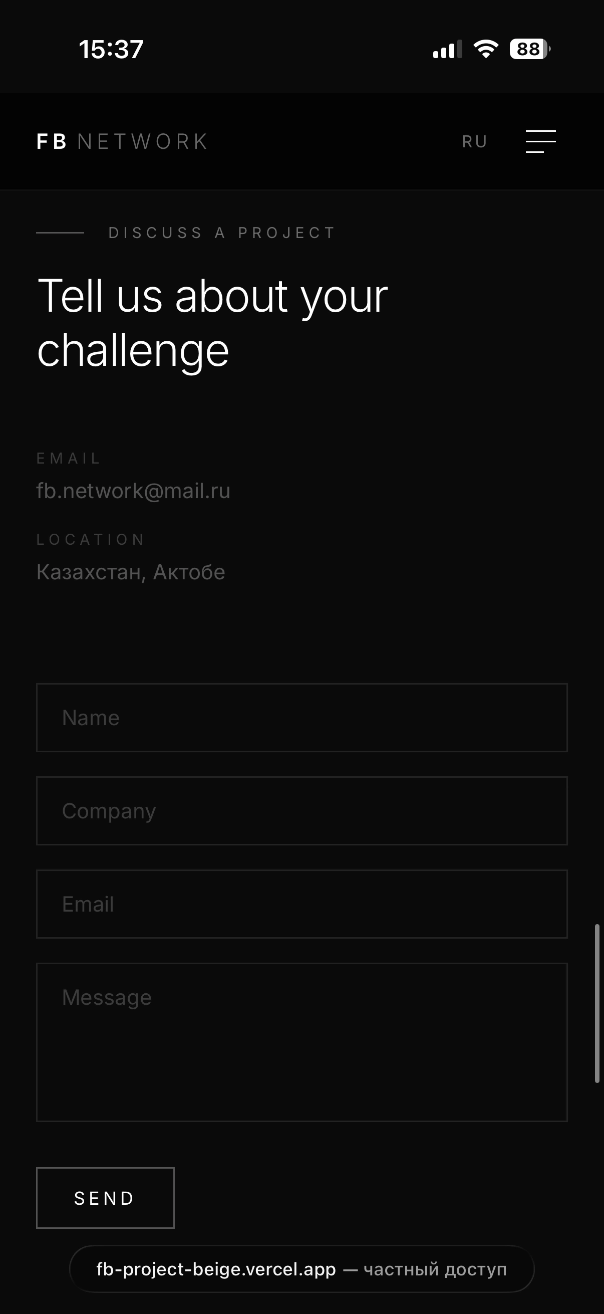 FB Network mobile — 7