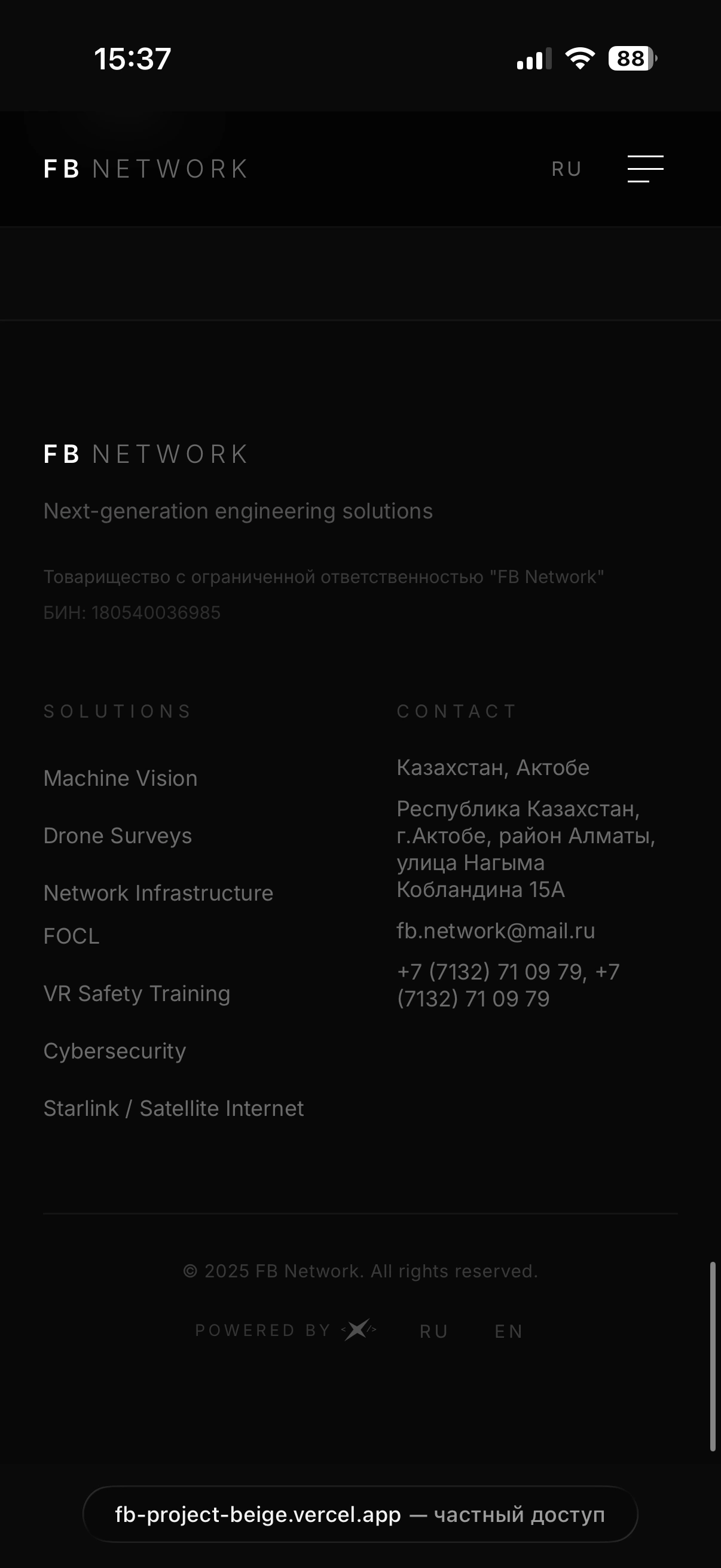 FB Network mobile — 8